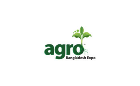 2021孟加拉达卡农业展览会Agro Bangladesh