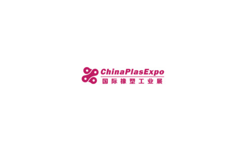 2021深圳国际塑料橡胶工业展览会SZPlas
