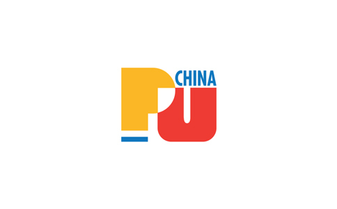 2022中国（广州）国际聚氨酯展览会PU China