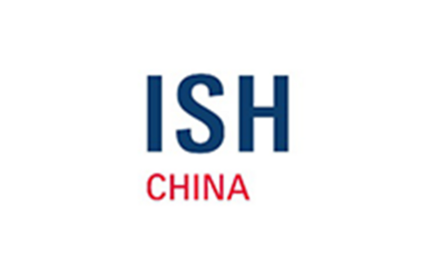 2022中国（北京）供热通风空调卫浴及舒适家居系统展览会ISH china +CIHE
