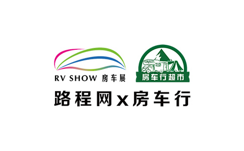 2021上海国际房车露营博览会RV SHOW