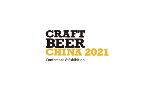2022亚洲（上海）国际精酿啤酒会议暨展览会CBCE
