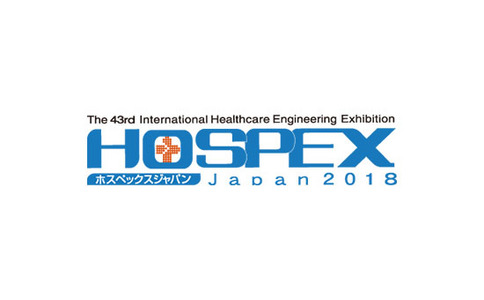 2021日本东京医疗康复设备专业展览会HOSPEX