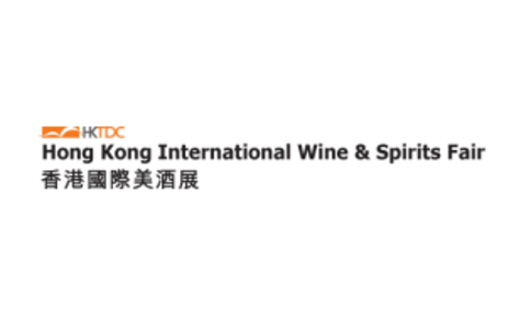 2021香港美酒及酒具展览会Wine&Spirits
