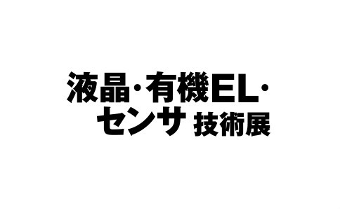 2021日本显示器制造设备及技术展览会FPD