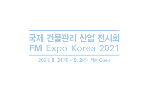 2021韩国首尔清洁展览会FM Expo Korea
