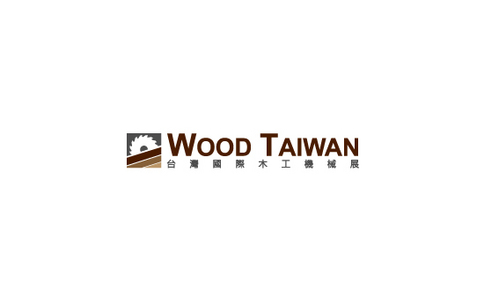 2022台湾木工机械展览会Wood Taiwan