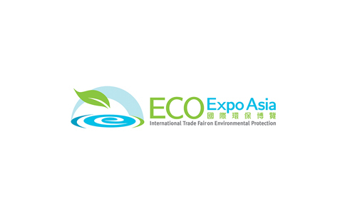 2021香港环保展览会Environmental Protection
