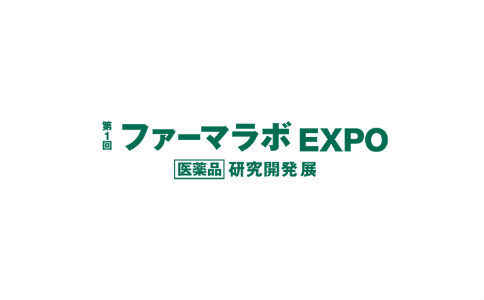 2021日本东京生物技术展览会Bio-Pharma 