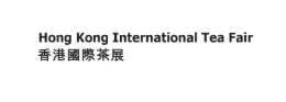 2026年香港国际茶展 HKTDC Hong Kong International Tea Fair