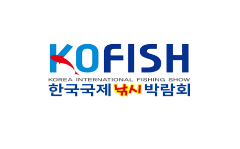 2027年韩国首尔渔具钓具展览会 KOFISH